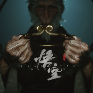 S1Vol.9 悟空神话-通关的路上,是游戏的天命,还是学习的暗黑？