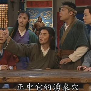 Vol.67 【武林外传】12.受委屈伙计装叛变，求生意老板充大方