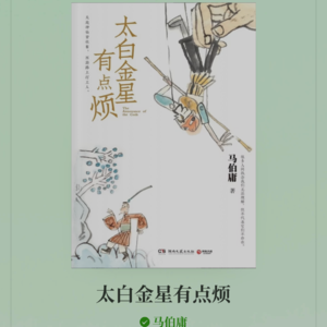Vol 6 打工人的顶级心态:因上努力,果上随缘