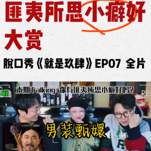 健身房电吹风到底可以吹哪里？男女&南北差异？奇葩癖好大赏