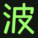 #187. Sound of Metal：我失聪了，但……