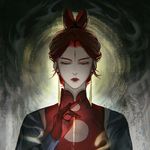 收腹了吗