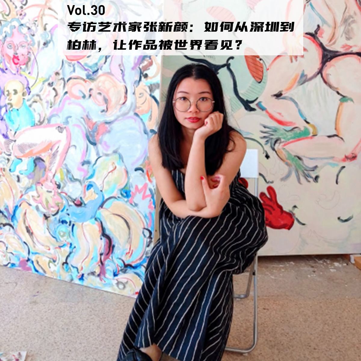 cover of episode Vol.30：专访艺术家张新颜：如何从深圳到柏林，让作品被世界看见？| 在海外16
