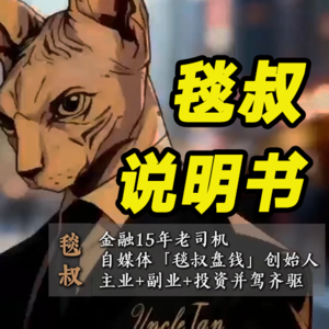 我的使用说明书