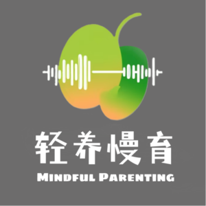 第四周 番外 | 自我慈悲，才能对孩子慈悲