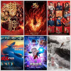 春节档回顾｜终于有人能洗洗电影圈的“老人味”了20250303