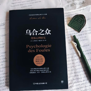 播客切片｜骂完播客圈之后我原谅自己了：毕竟我也是乌合之众