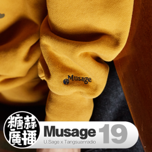 Musage 19: World Famous Musage Lover