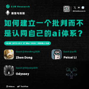 如何建立一个批判而不是认同自己的ai体系?