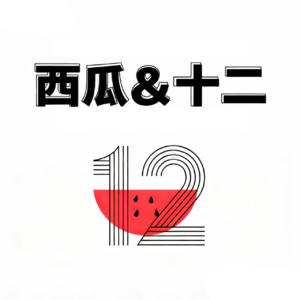 016.《本杰明巴顿奇事》—逆行的时钟，顺流的爱