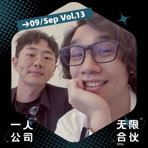 前苹果员工如何做“失业”布局?