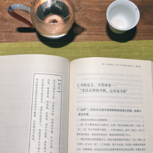 养生人上线,学中医前后的养生对比分享