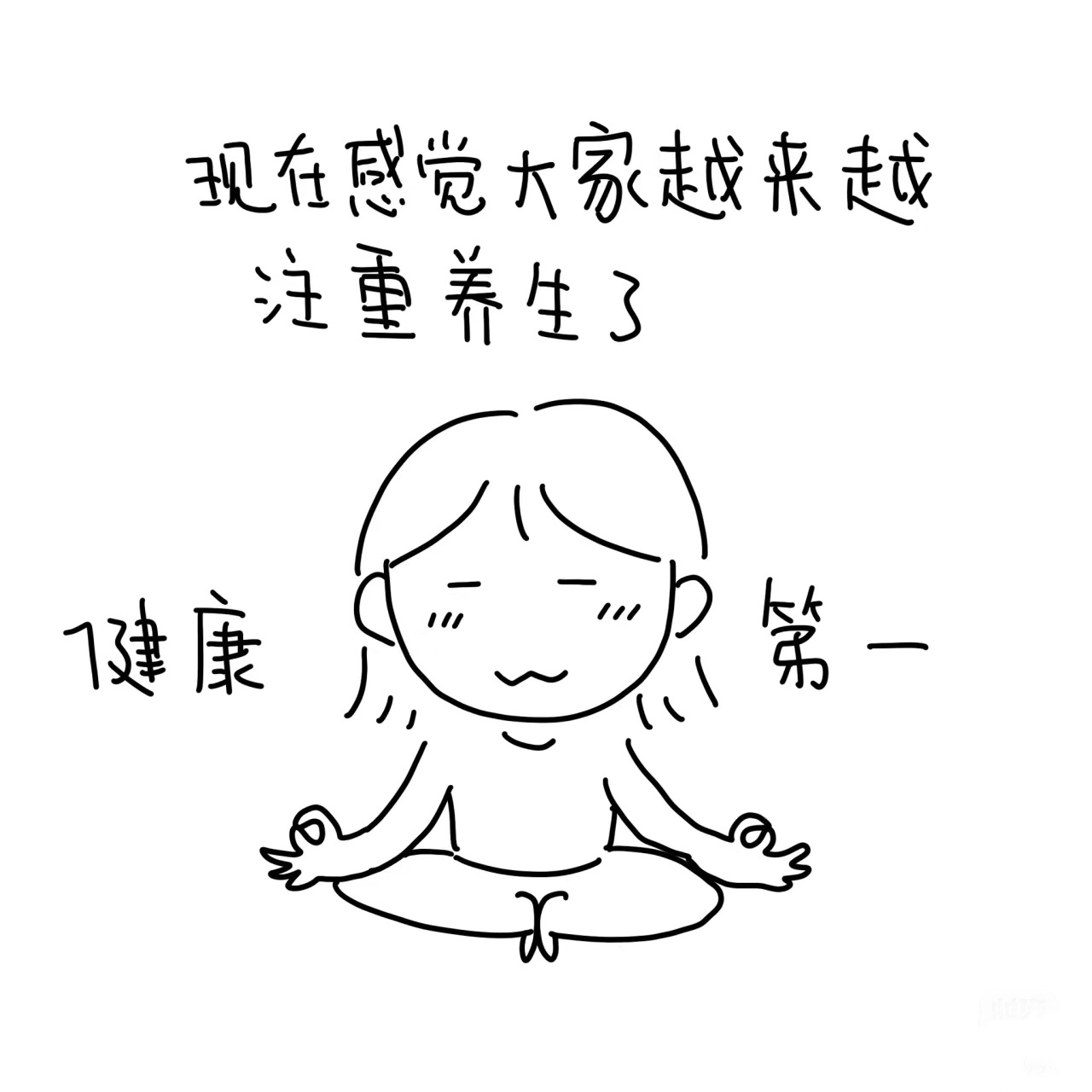 23 我的身体时刻准备退休！ episode artwork