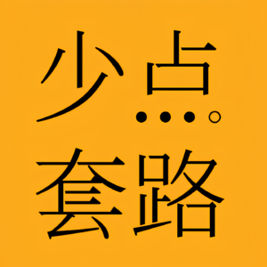 Vol.12 为何我们还需要调查记者？行业「活化石」李微敖访谈