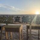 港岛没有妹夫丶