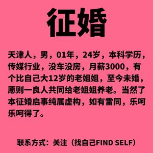 重返魔都之：你在人民广场吃着炸鸡，我在人民公园忙着相亲