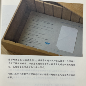 01新年伊始，让我们展开对生活方式的想象