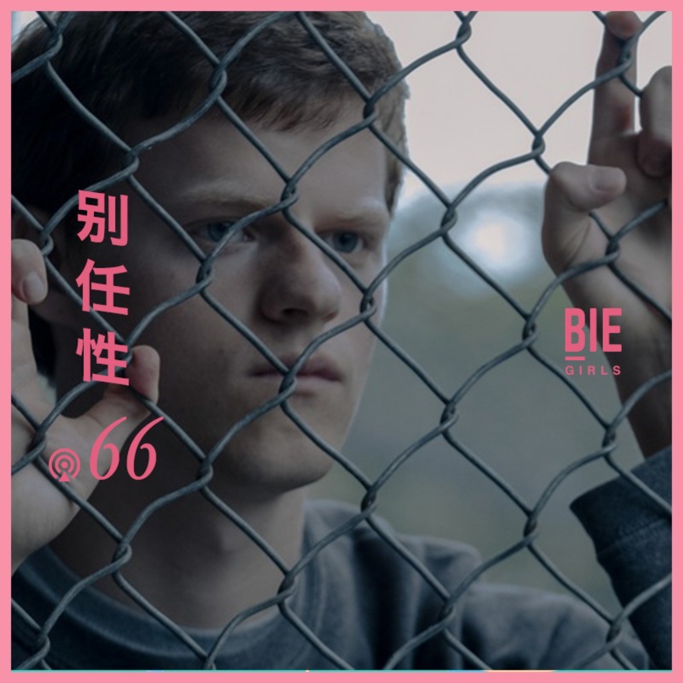 Podcast Cover