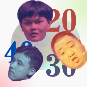 【即兴特辑】即兴是男人的加油站，女人的美容院