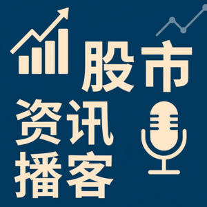 2026.4.17 A股深强沪弱！创业板指创11年新高（由ai辅助生成）