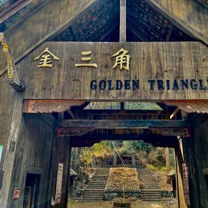 那些年不堪回首的往事