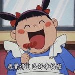 湮汐范范儿