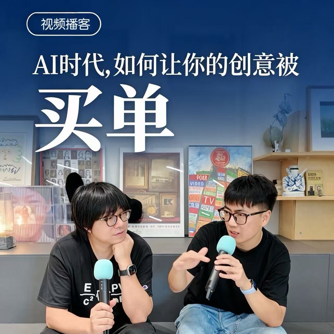 Episode cover