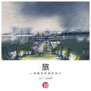 王宇辉_lXRK