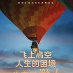 AmyLiu_71e7