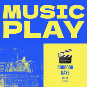 vol.52：耳朵里的小剧场