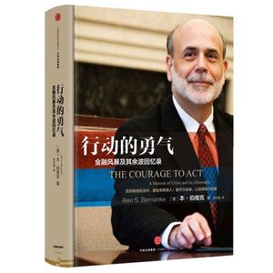 第一百一十九期:《行动的勇气》成年人最顶级的破局能力,不是深思熟虑,是敢立刻行动