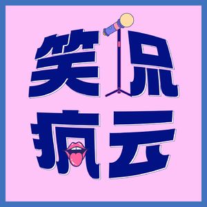 Vol.9 曾经那些过于用力的事情，都是我不堪回首的往事