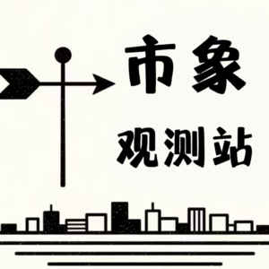 Vol.01镜头霸凌：记录本为对抗遗忘，却让某些伤痕永远在场。