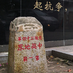 从一条深水沟到超一线城市：深圳如何把试验变成时代