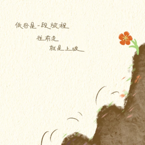 【4月闲谈下期】神奇的四月