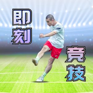 008 即刻竞技：大话美加墨开篇及A组（墨西哥、南非、韩国、捷克）前瞻