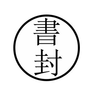 拆书封2.23-《ABC谋杀案》阿加莎·克里斯蒂