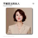 娜姐十倍成长社主理人