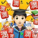 微信头像是爷爷emoji