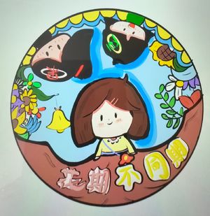 花期不同期