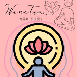 EP77-显化愿景版心法|布局2025显化愿望|前提是愿景目标清晰|吸引力法则|梦想成真