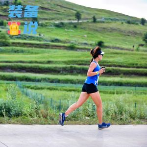 EP40: 我们来晚了！跑步背心该怎么选？