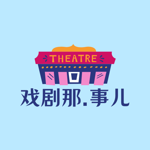 Vol.23 嘉宾：张梁｜能够再次回到舞台上是一件很幸福的事