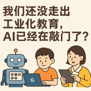 从民国实验园到现如今的学前焦虑:中国幼教百年沉浮录