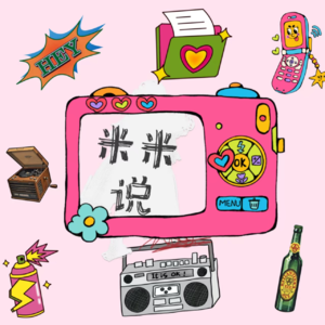 Vol.4 《绝叫》——“平庸者的崩坏是野兽的绝叫”