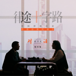 吴卫义：企业家婚姻影响的不是一家而是千万家