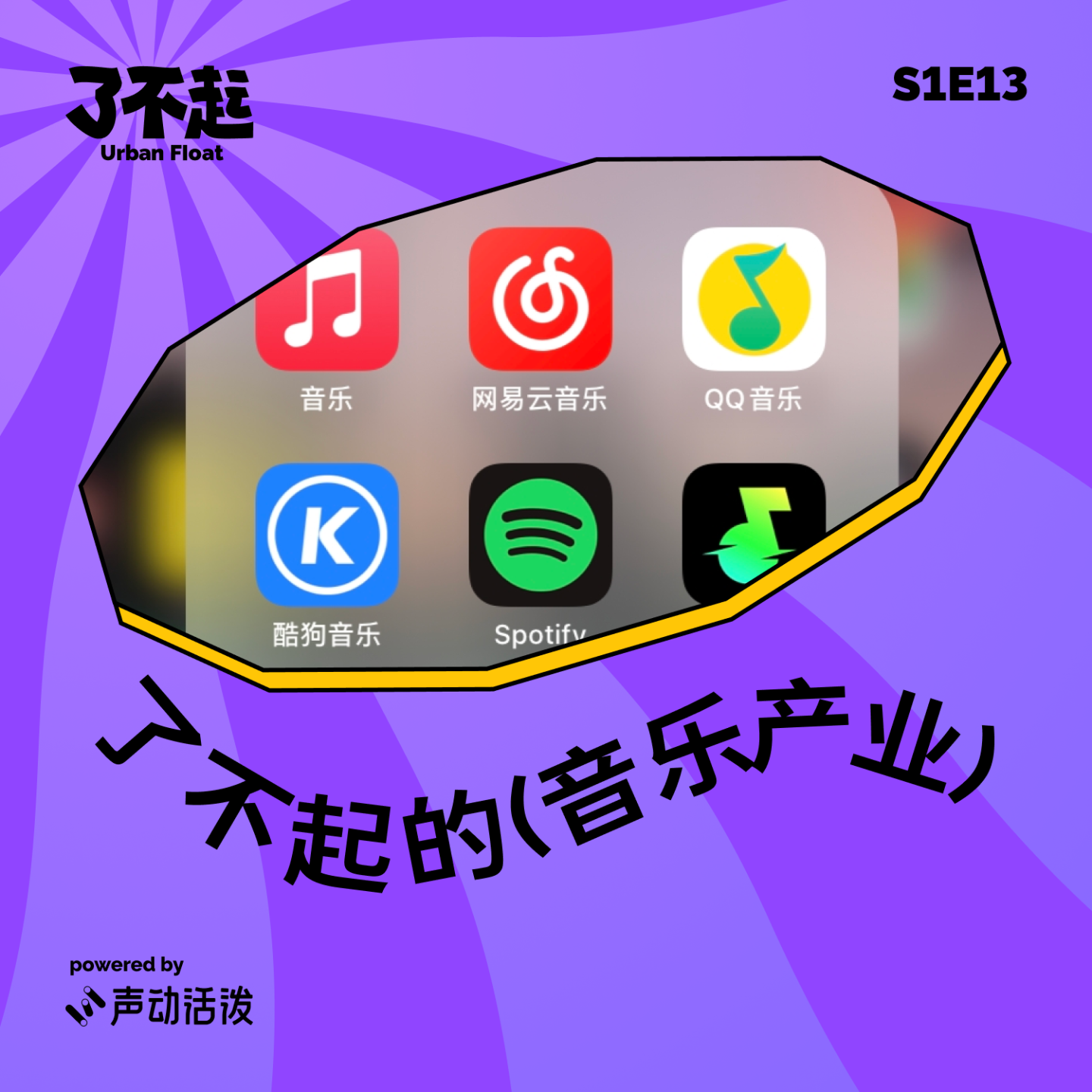 Podcast Cover