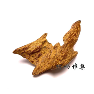 011 | 水沉清：沉香的沪语味道
