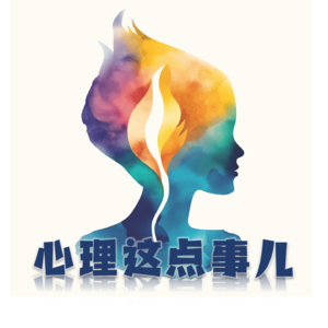 112 内向、敏感的人更容易得抑郁症吗？还是说这只是一种误解？