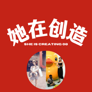 8. 25岁单身生育,被骂上万条的她,十年后边养娃边开艺术公司